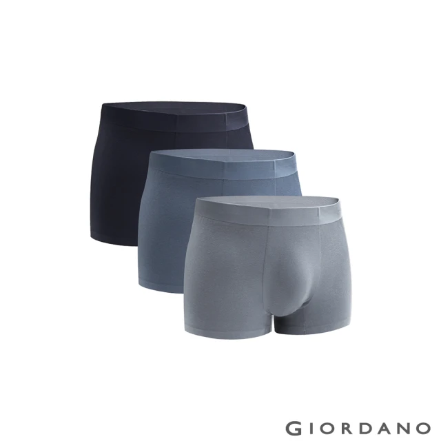 【GIORDANO 佐丹奴】男裝冰絲涼感抗菌平口內褲-三件裝(02 淺藍/深藍/海軍藍)