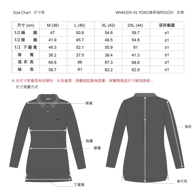 【Weather Report】YOKO領長袖POLO衫-女款 / 深灰綠(WM4204-01)