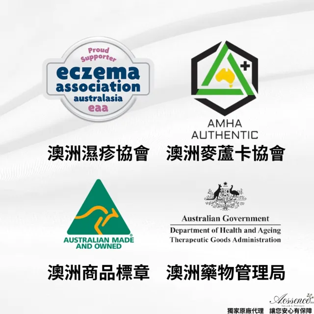 【Nature’s Gold】澳洲麥蘆卡蜂蜜精緻潤膚乳(澳洲國家藥物管理局在列)