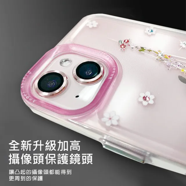 【HongXin】iPhone 14 6.1吋 軍規防摔 施華洛世奇彩鑽水鑽手機殼(繡球花貓)