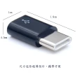 【月陽】金屬母座Micro USB轉Type-C轉接頭(USBMC1)