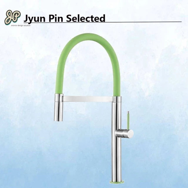 【Jyun Pin 駿品裝修】不銹鋼造型廚房龍頭 青蘋果綠色/4 分出水(C-1913-G)