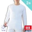 【BVD】2件組保暖純棉保暖圓領長袖內衣BD250(透舒肌 /男衛生保暖內衣-大廠出品)