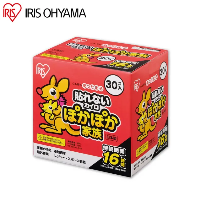 【IRIS】袋鼠家族黏貼式/握式暖暖包90入裝 PKN系列(自選 戶外保暖 暖宮貼 可貼式 日本製 官方直營)