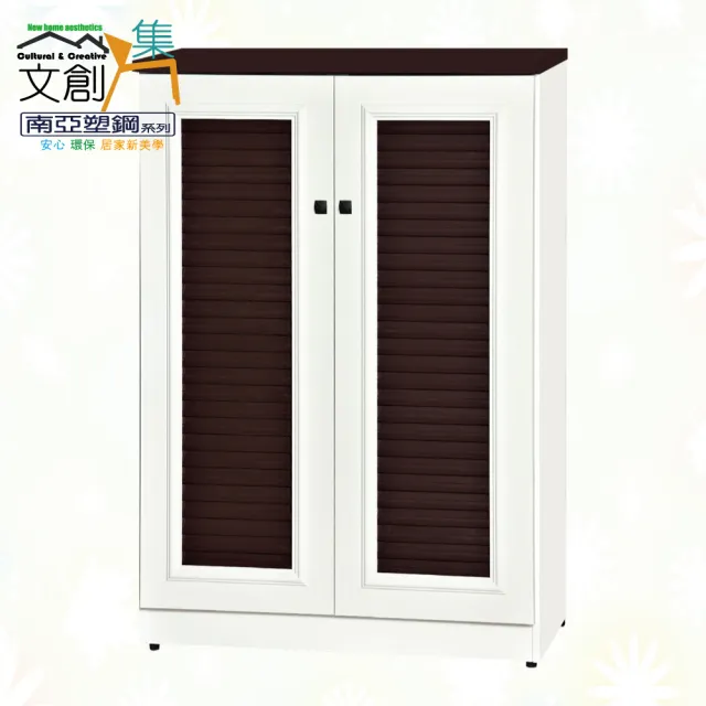 【文創集】南亞塑鋼  菲賓2.7尺百葉系列雙開門中高鞋櫃(三色系可選＋搭配菱格編織霧黑色方形把手)