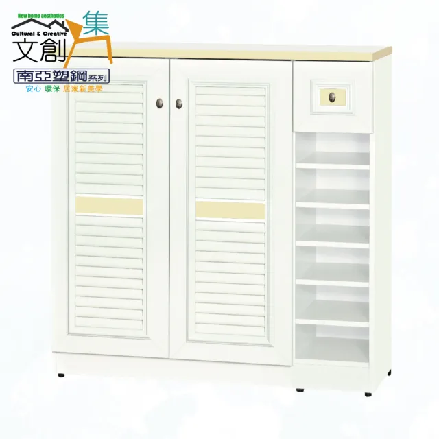 【文創集】南亞塑鋼  維納斯3.5尺雙開門單抽百葉系列鞋櫃(6色可選+搭配時尚霧銀色橢圓形把手)