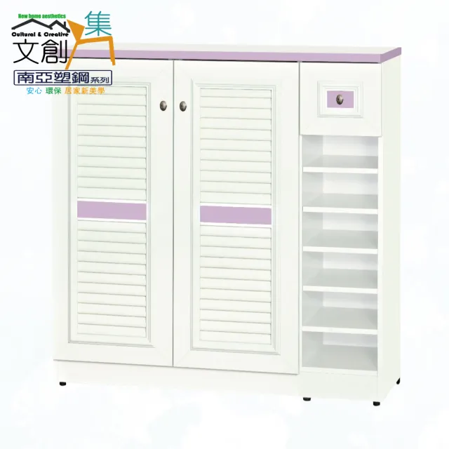 【文創集】南亞塑鋼  維納斯3.5尺雙開門單抽百葉系列鞋櫃(6色可選+搭配時尚霧銀色橢圓形把手)