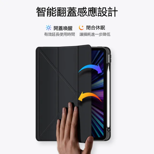 Kyhome】蘋果Apple iPad 10 10.9吋2022版智慧筆槽皮套防摔亞克力變形