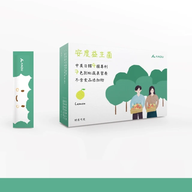 【ANDU】安度益生菌檸檬口味30包X1盒(益生好菌、健康有力)