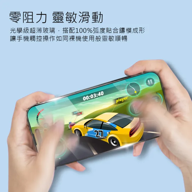 【Philips 飛利浦】iPhone 14 Pro 6.1吋 HD高透亮9H鋼化玻璃保護秒貼 DLK1205/11(適用iPhone 14 Pro)