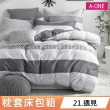 【A-ONE】買一送一 雪紡棉枕套床包組(單人/雙人 多款任選)