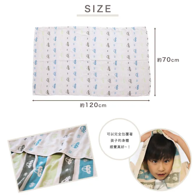 【YS-MART】日本製三河木棉 六重紗 加大款純棉被子 嬰幼兒適用(輕薄 蓬鬆 透氣 被子 毯子 暖被)