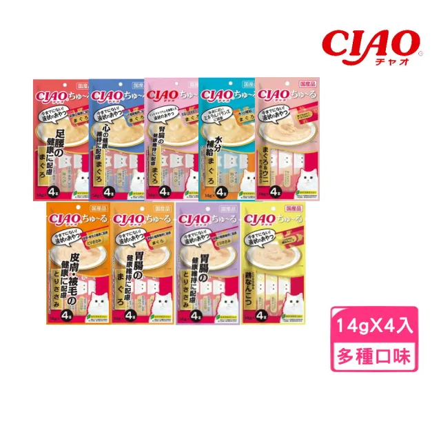 【CIAO】啾嚕肉泥（腎臟/電解質水分補給/腸胃保健）14g*4入/包(貓零食、貓肉泥)