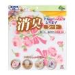 【日本製造SANKO】兒茶素抗菌馬桶美化消臭貼(玫瑰)