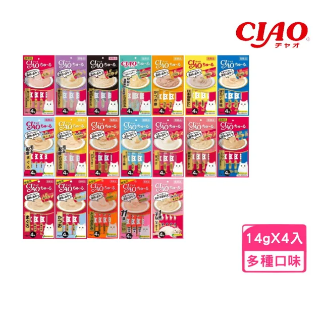 【CIAO】啾嚕肉泥 14g*4入/包(貓零食、貓肉泥)