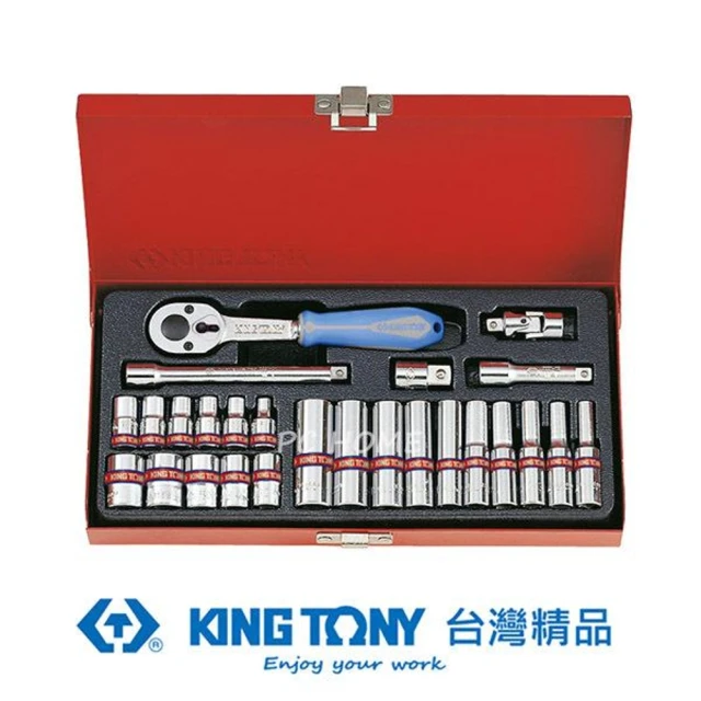 【KING TONY 金統立】專業級工具 26件式 1/4” 二分 DR. 六角套筒扳手組(KT2526SR)