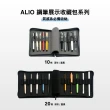 【KACOGREEN】ALIO 鋼筆展示收藏包 20格(鋼筆/收納/展示/KACO)