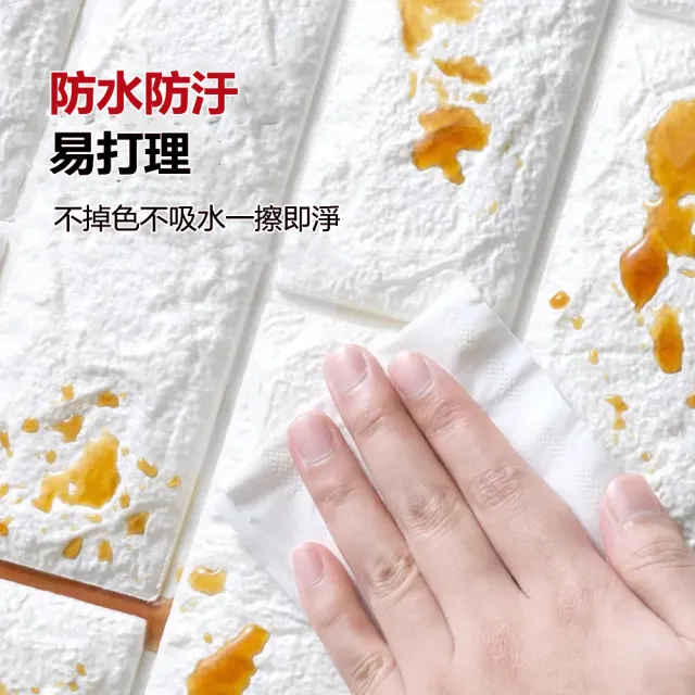 【XYG】牆面貼紙防水防潮牆貼壁貼自黏壁紙(毛坯房牆壁貼紙/牆貼/自黏壁紙)