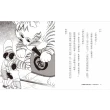 怪奇漢方桃印1〜4套書（共四冊）-注音版