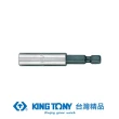 【KING TONY 金統立】專業級工具 起子套筒 1/4x60L(KT750-60)