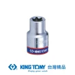 【KING TONY 金統立】專業級工具 1/4”DR. 六角星型套筒 E5(KT237505M)