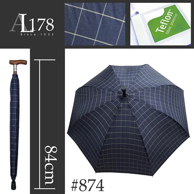 【萊登】兩用型 健行傘(傘 雨傘 輔助 長輩禮物 超撥水)