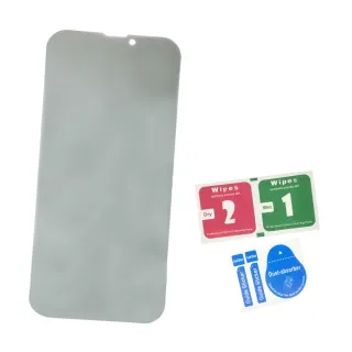 【高清防護】iPhone14plus無邊防窺鑽石膜-附工具(鋼化玻璃 螢幕保護貼膜 保護貼 螢幕貼 手機膜 貼膜工具)