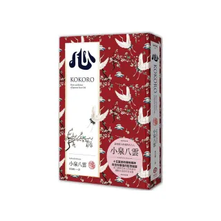 心（精裝典藏版）：十五篇剖析日本傳統精神、信仰價值的哲思隨筆