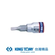 【KING TONY 金統立】專業級工具 1/4”DR. 一字起子頭套筒 3.5mm(KT203235)
