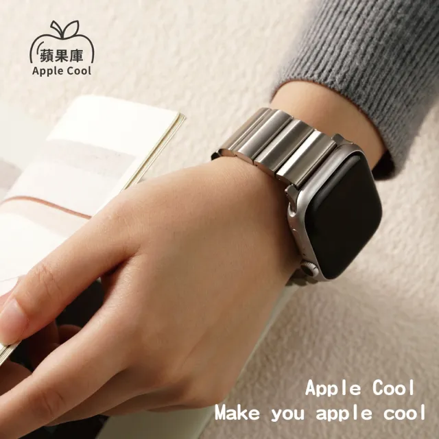 【蘋果庫Apple Cool】Apple watch Ultra/8/7/SE2/6/SE/5/4 梯形切面鈦錶帶(鈦金屬/梯形鈦錶帶)