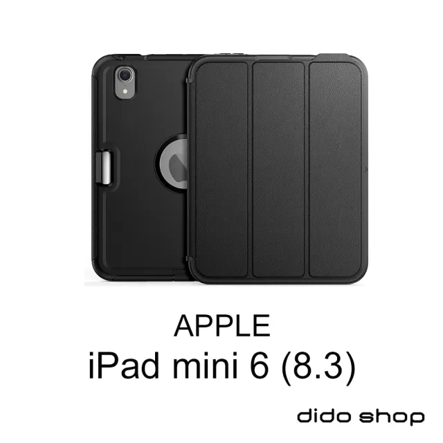 【Didoshop】iPad mini 6 8.3吋 帶筆槽 簡易三防平板保護殼(WS053)