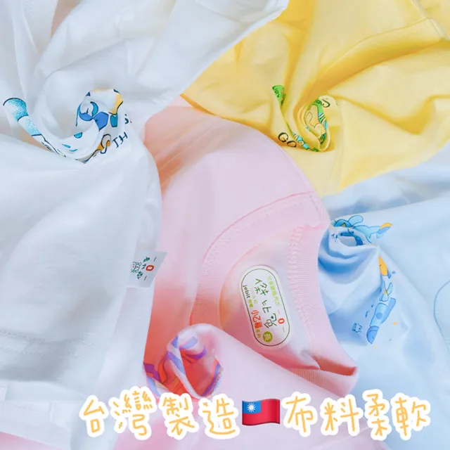 【Oluna 歐露娜】小乙福 傑比兔 薄長袖 0/2號 兒童長袖 幼童長袖 寶寶長袖 男童長袖 女童長袖