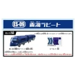 【TAKARA TOMY】PLARAIL 鐵道王國 ES-09 南海電鐵特急(多美火車)