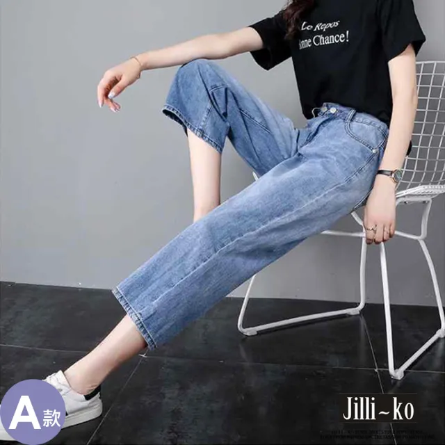 【JILLI-KO】鬆緊腰薄款春夏寬版九分牛仔褲-M/L/XL(多款任選)