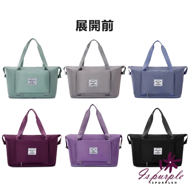 【iSPurple】韓風防水包 ＊雙層行李箱杆手提肩背包(2色可選)
