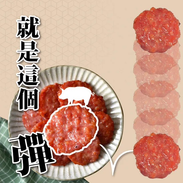 【可味肉乾】圓燒肉乾 分享包(/圓肉乾/金錢肉乾/伴手禮/肉乾推薦/零食/美食/伴手禮)