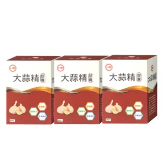 【台糖生技】大蒜精3盒(60粒/盒)