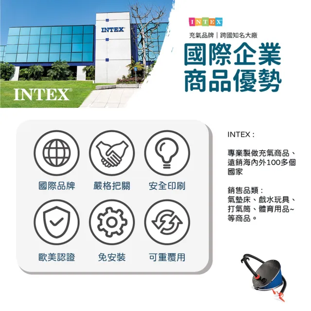 【INTEX】Vencedor 快速手動打氣泵 III S(手動打氣筒 快速打氣泵-2入)