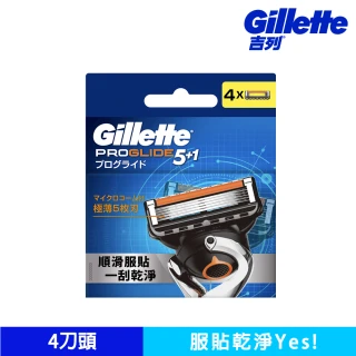 【Gillette 吉列】Proglide無感系列刮鬍刀頭-4刀頭