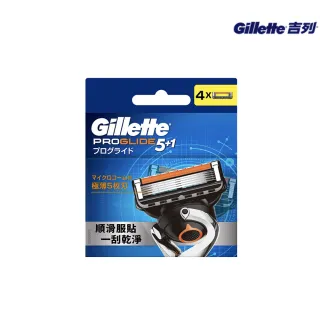 【Gillette 吉列】Proglide無感系列刮鬍刀頭-4刀頭