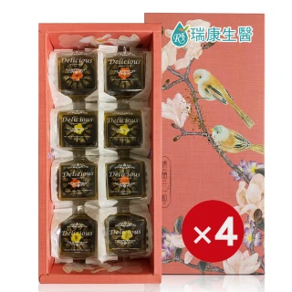 【瑞康生醫】金滿糕8入禮盒/盒-共4盒(黑豆 黑芝麻)(年菜/年節禮盒)