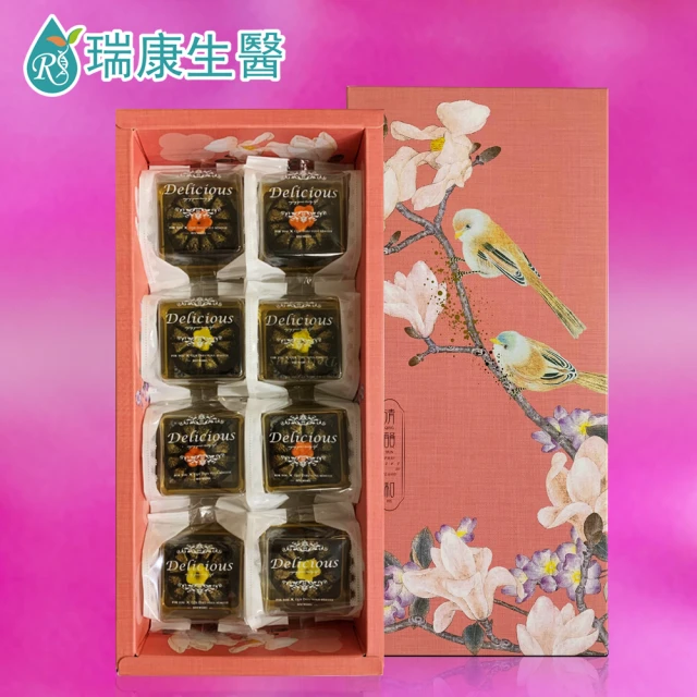 【瑞康生醫】金滿糕8入禮盒/盒-共1盒(黑豆 黑芝麻)(年菜/年節禮盒)