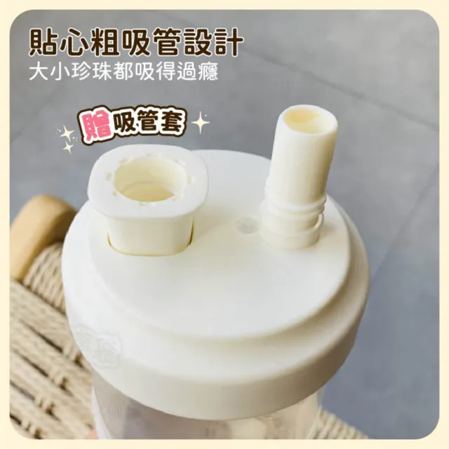 【指選好物】環保珍奶杯 500ml(隨行杯/大象杯/環保杯/珍奶杯/吸管杯/飲料杯)