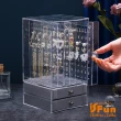 【iSFun】透明壓克力＊直立帶抽屜耳環飾品收納盒(二抽)