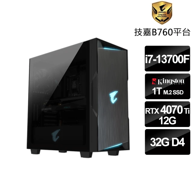 技嘉平台 i5十四核GeForce RTX 4070{海龍巫