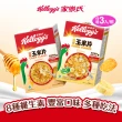 【家樂氏Kelloggs】玉米片口味任選x3盒(香蕉玉米片/蜂蜜玉米片)