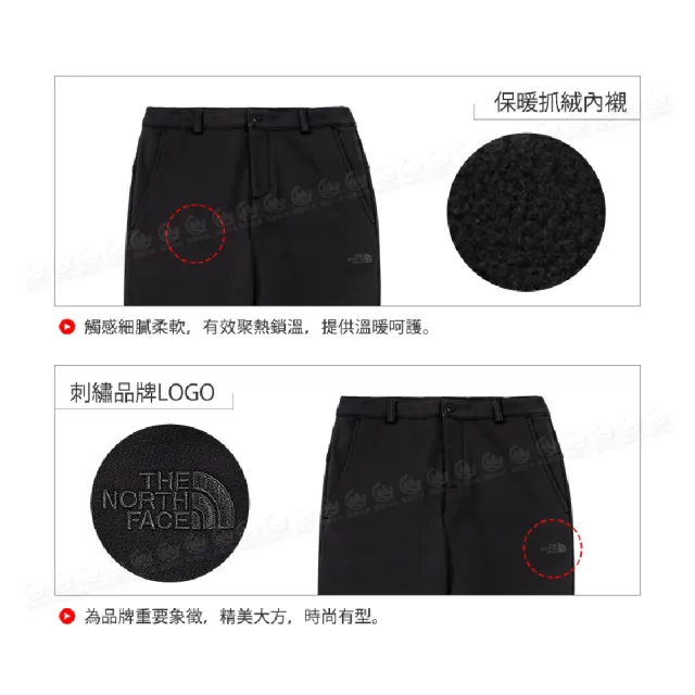 【The North Face】女 防風防潑軟殼長褲《黑》5AZ6/防風防潑水休閒長褲/運動褲(悠遊山水)