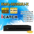 【ICATCH 可取】KMQ-0828MU-K  8路 4音 IO接點 數位錄影主機 DVR 昌運監視器