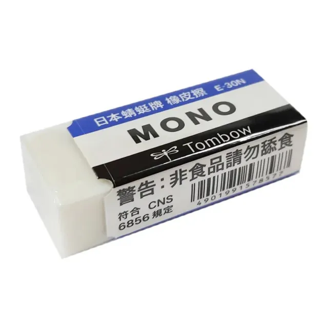 【TOMBOW】MONO 橡皮擦 4.3x1.8x1cm /個 E-30N