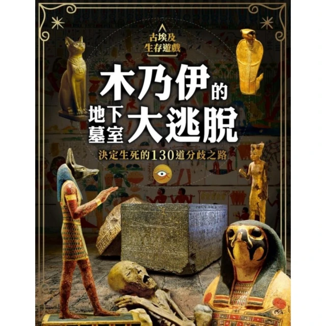 KUMA黑熊學院少年防衛課（隨書附贈「汝欲和平，必先備戰」臺